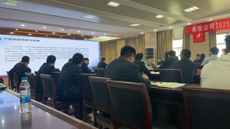 微信圖片_20250409093201.jpg