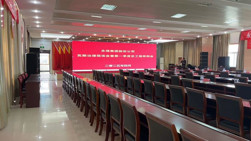 微信圖片_202504090847541.jpg