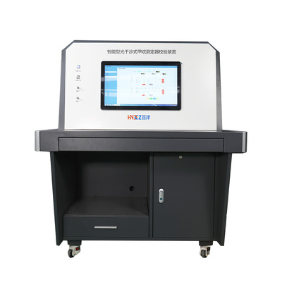 XZGJX-I智能光干涉甲烷测定器校验装置