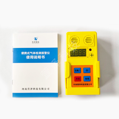 CYT25/1000氧气一氧化碳测定器